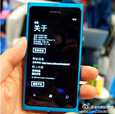 Nokian Lumia 800 -puhelin on myynyt hyvin Kiinassa.