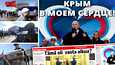 Kuva puhuvasta Putinista on otettu maaliskuun 18. päivänä 2014 sen jälkeen, kun Putin oli ilmoittanut Krimin liittämisestä Venäjään. Takana julisteessa lukee ”Krim sydämessäni”. Ilta-Sanomat julkaisee uudelleen Arja Paanasen tuolloisen analyysin Putinin puheesta.