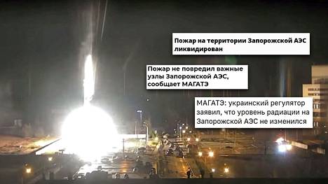 Valvontakameran kuvaa Zaporizhzhian ydinvoimalan alueelta. Kuvassa näkyy tulituksen aiheuttama valonleimaus. Venäjän median uutisissa on häivytetty tiedot tulipalon syttymisen syistä.