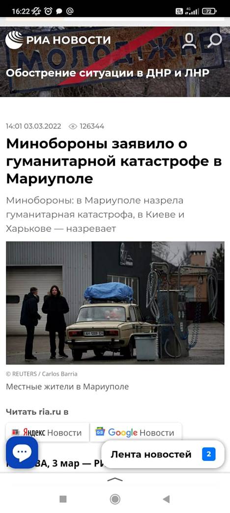 ”Venäjän puolustusministeriö ilmoitti humanitäärisestä katastrofista Mariupolissa”, kello 14.01 julkaistun jutun otsikossa lukee. Kuvankaappaus on otettu kello 16.22.