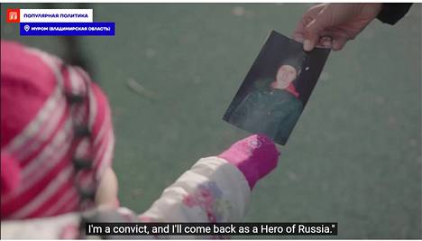 В репортаже Популяционной политики говорится, что Илья, ушедший из тюрьмы на войну, верит, что вернется из Украины героем России.
