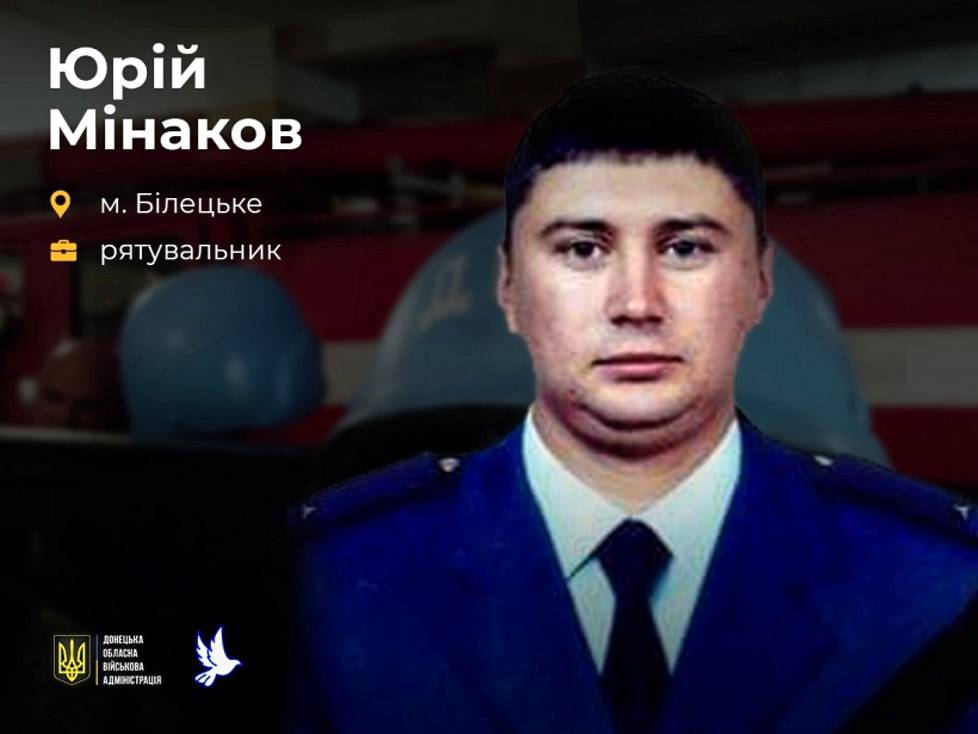 Donetskin sotilasviranomainen kunnioitti auttajan muistoa.